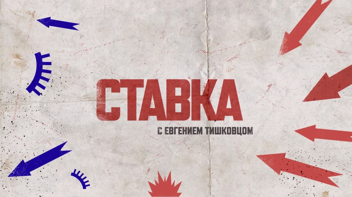 Фото: Телеканал «Соловьёв LIVE»