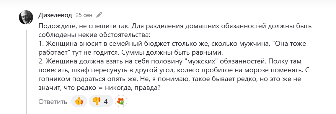 -2