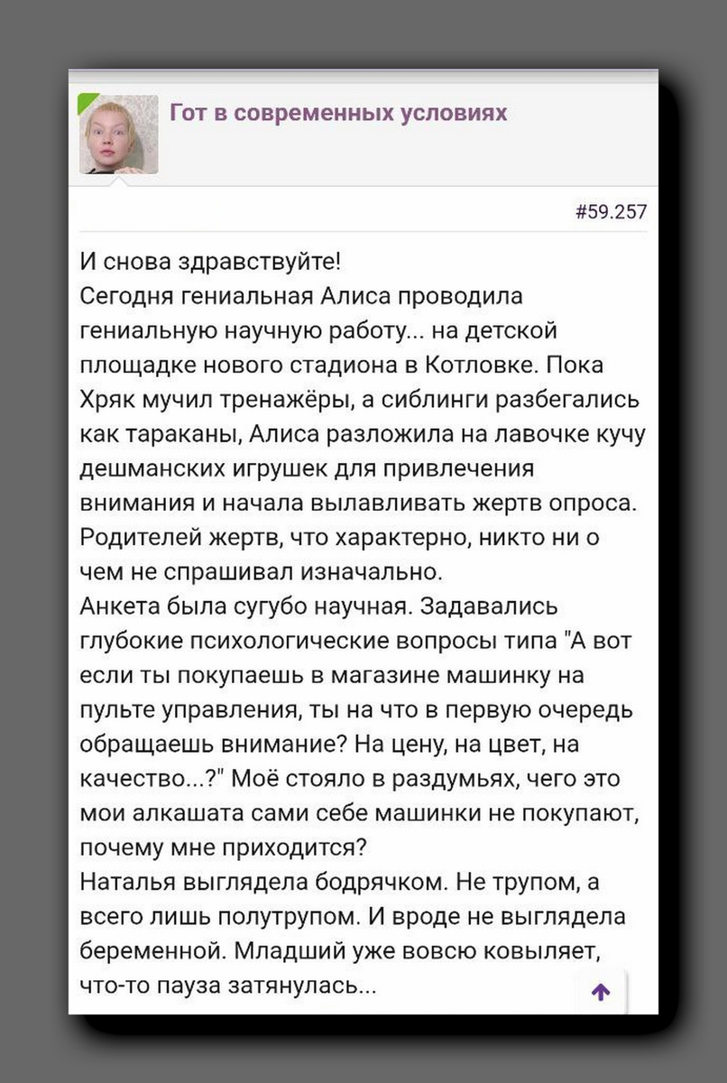 Скриншот с форума baginya