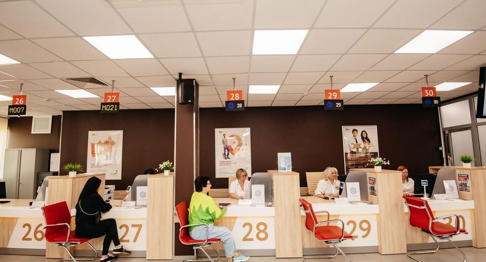    МФЦ Московской области