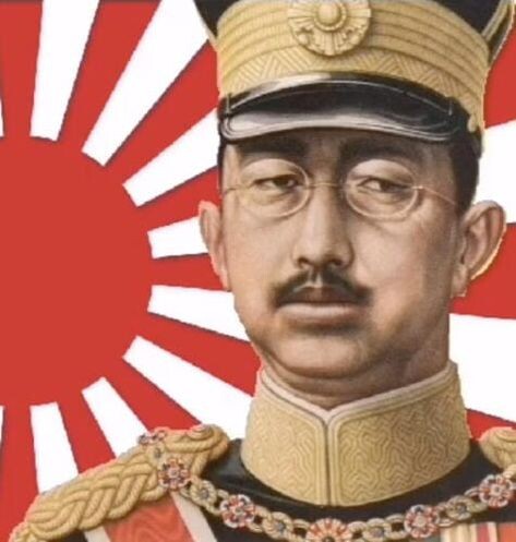 Император Японии Хирохито