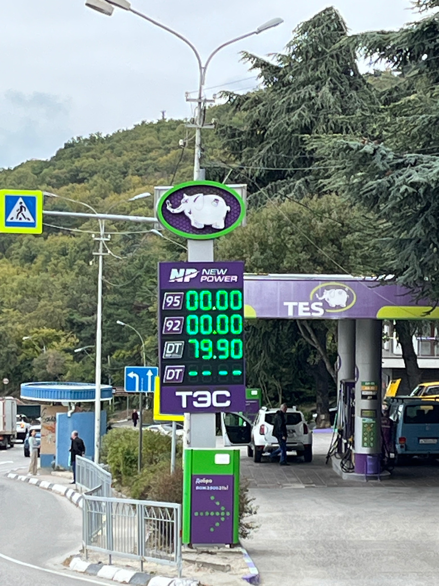 Бензина нет