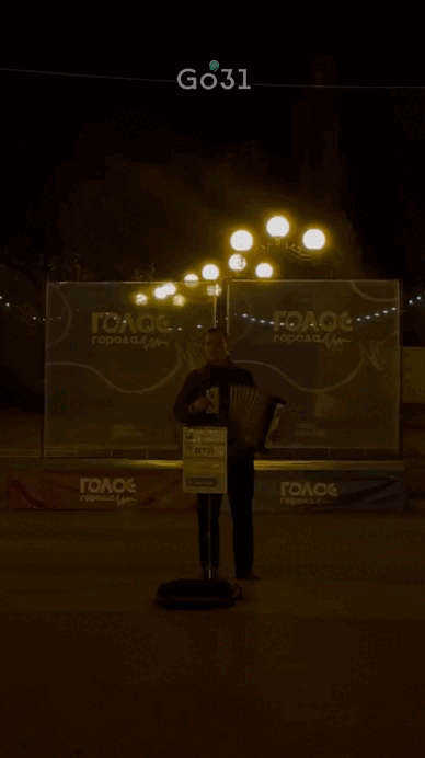Видео: https://t.me/belgorod_go31/82323