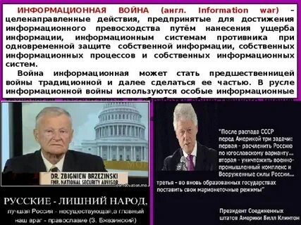 Преступное начало Запада.