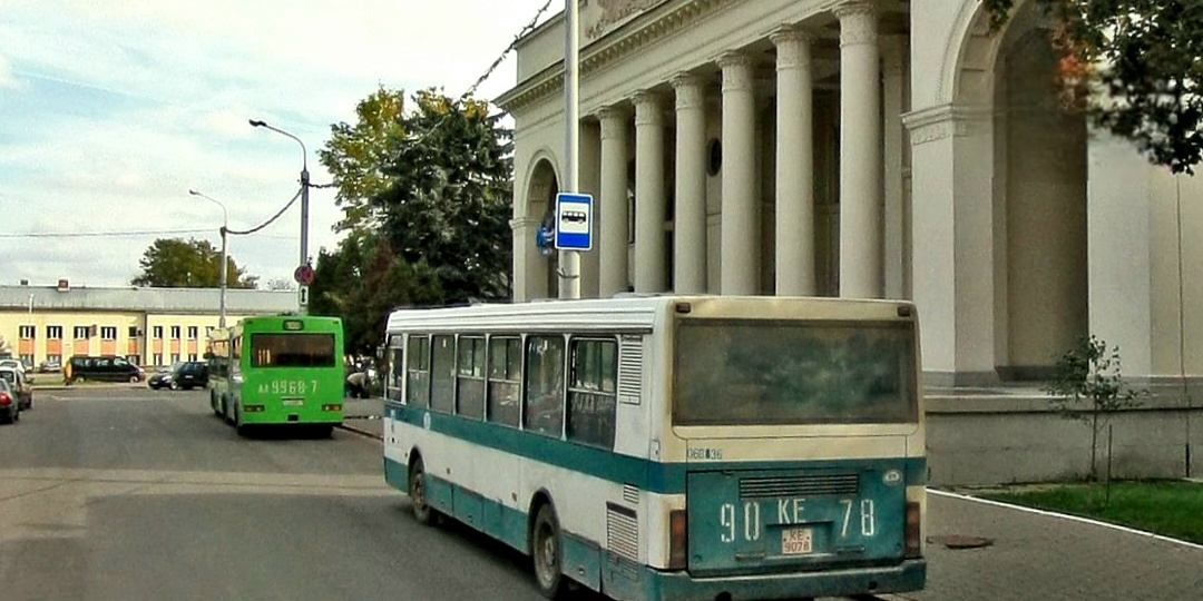 Каким был Минск 15 лет назад