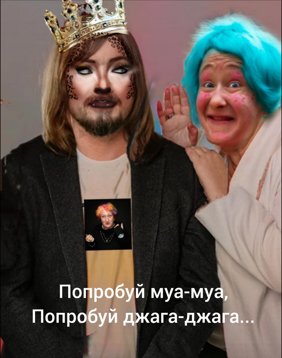 Коллаж автора 