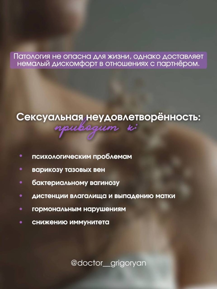 Проблемы возникающие вследствие отсутствия желания 