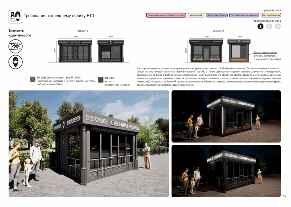    Фото: администрация города Смоленска Елена Воронцова