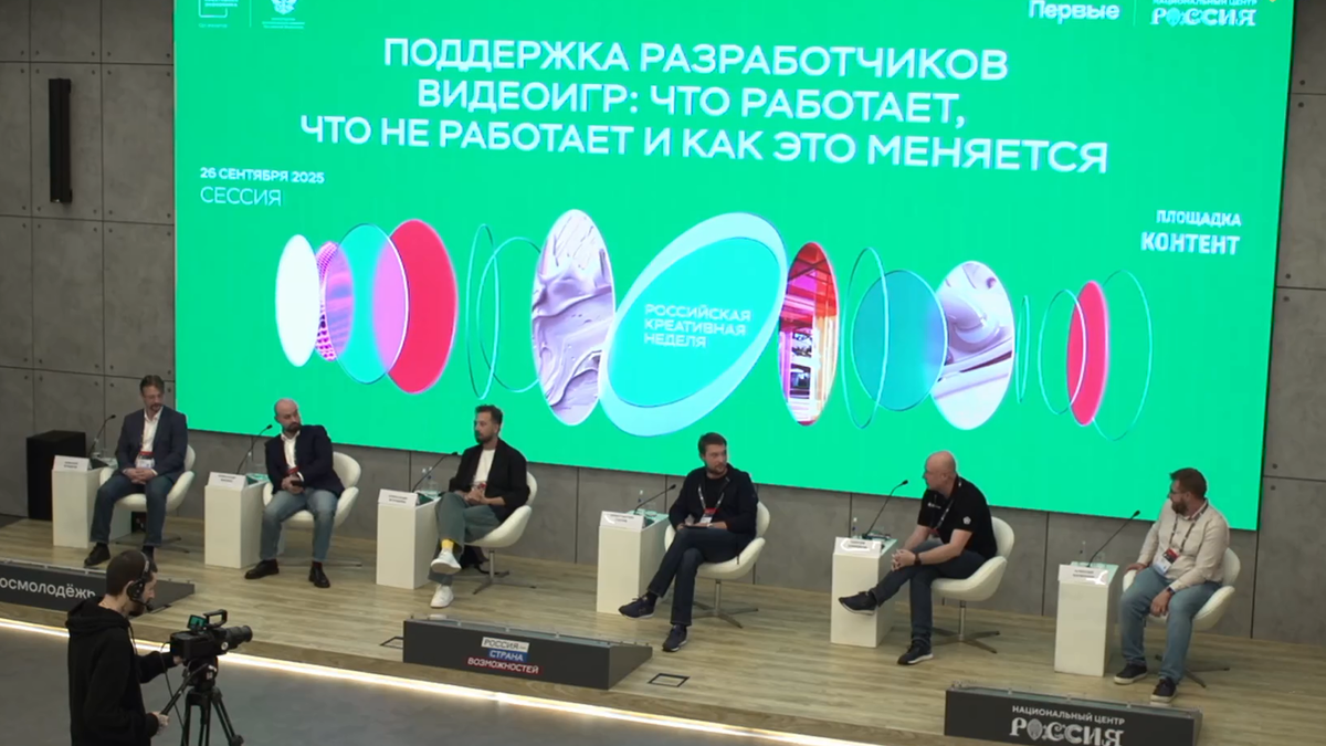 «Не так больно, как кажется»: эксперты — о поддержке разработчиков игр в РФ