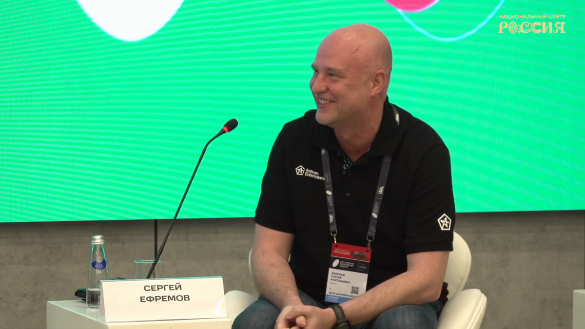 Сергей Ефремов