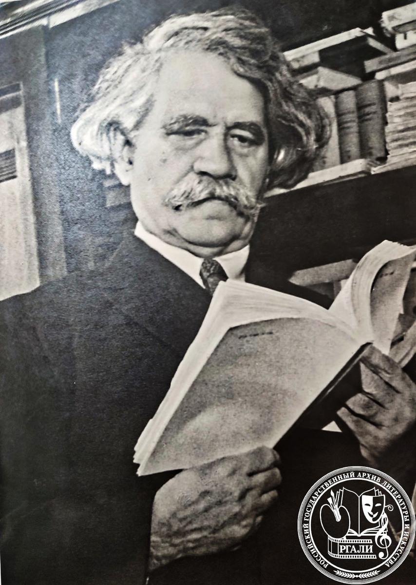 Фотография С.Н. Сергеева-Ценского. 1950-е гг. РГАЛИ. Ф. 631. Оп. 40.