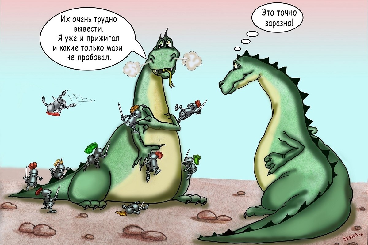 Паразиты. @Раф Карин