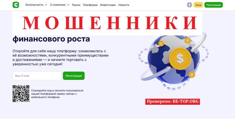 Брокер Ceritasinc отзывы – полный разбор и разоблачение