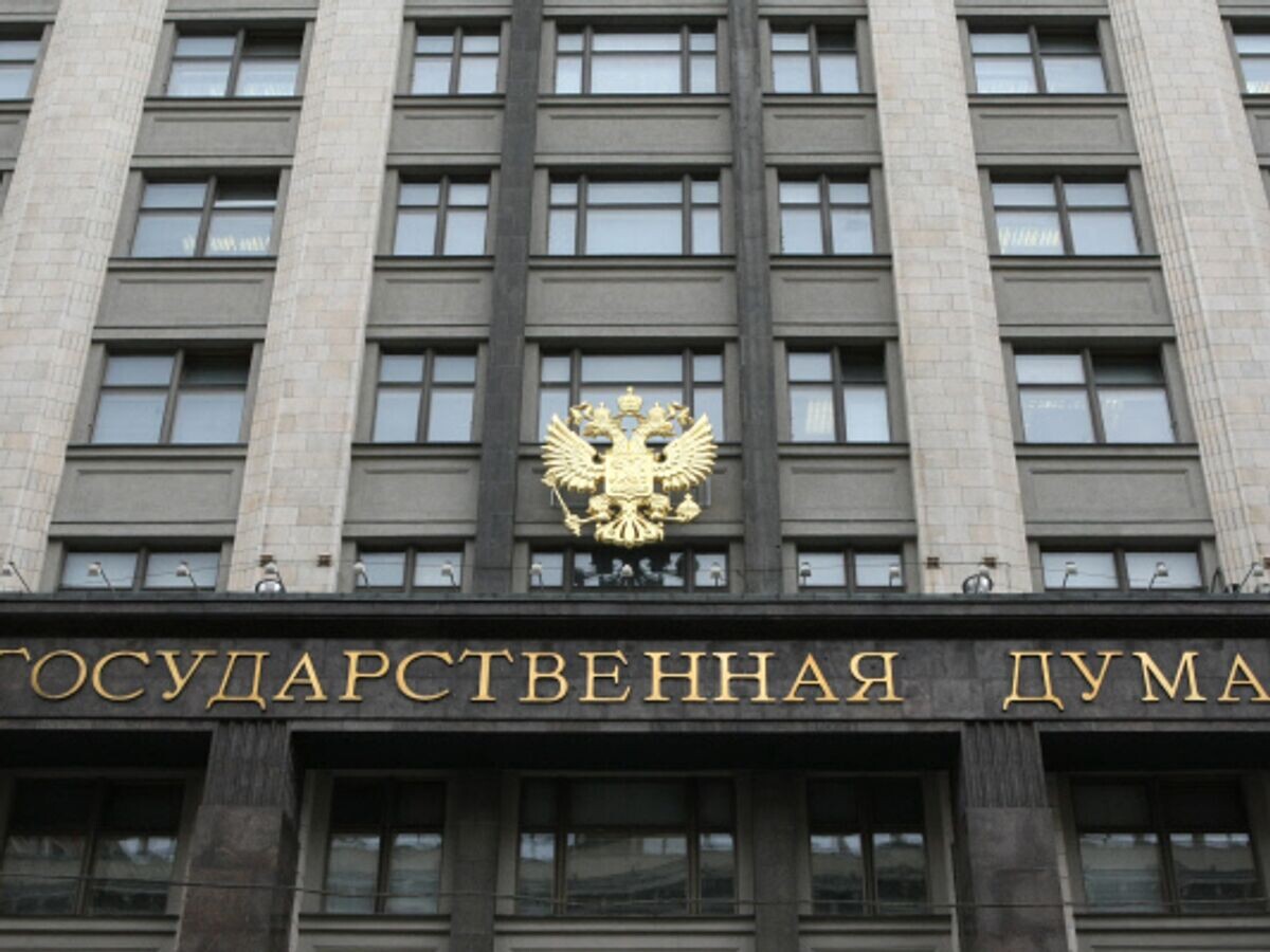    Дума