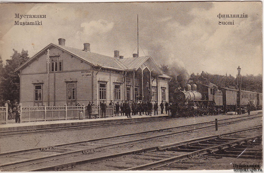 Станция Мустамяки, 1910-е гг. Фото с сайта