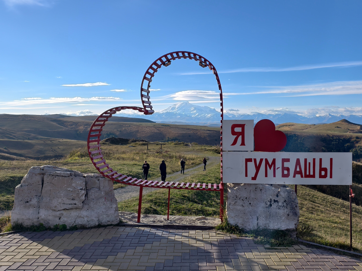 Смотровая площадка на перевала