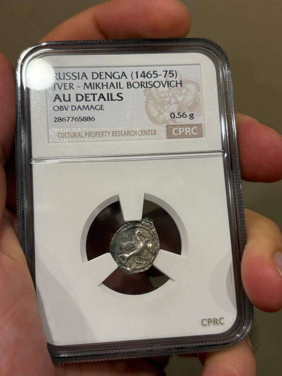 Великий князь Михаил Борисович Тверской. Денга "Голубь". 