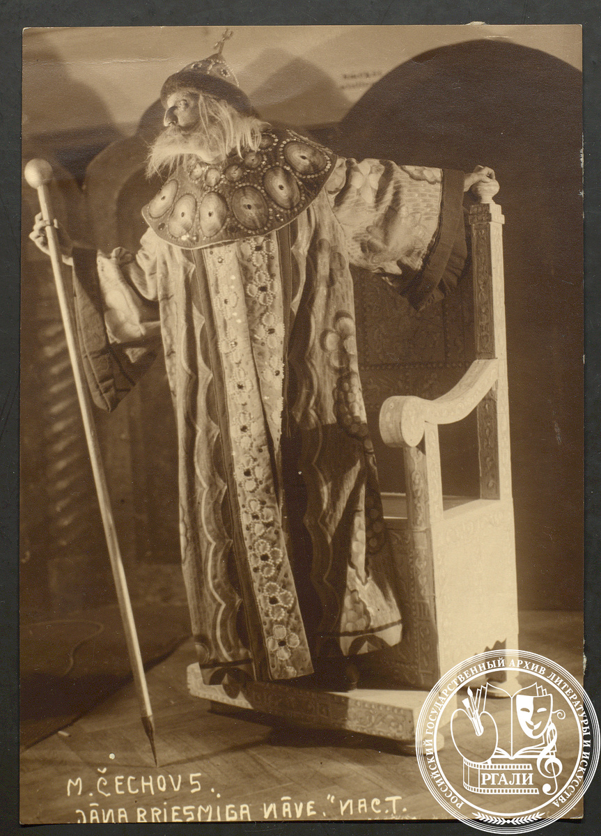 Фотография М.А. Чехова в роли Иоанна Грозного из спектакля  «Смерть Иоанна Грозного» в Риге в латвийском Национальном театре. 1932 г. РГАЛИ. Ф. 2316. Оп. 2.