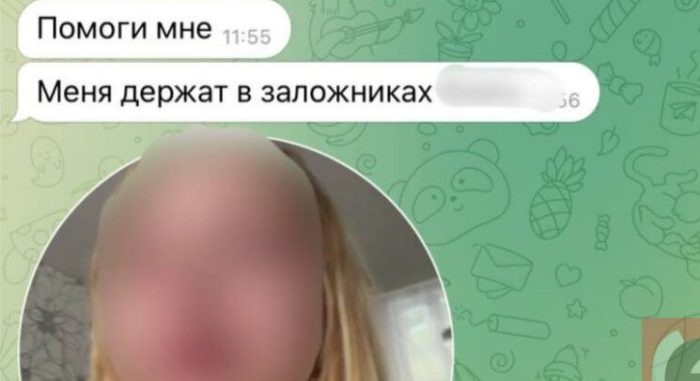 Фото «Прецедент».