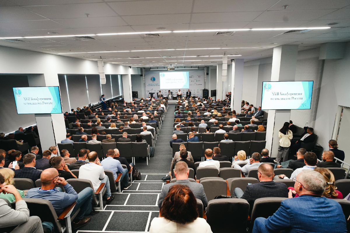 Самара 2025: XVII Конференция водоканалов России