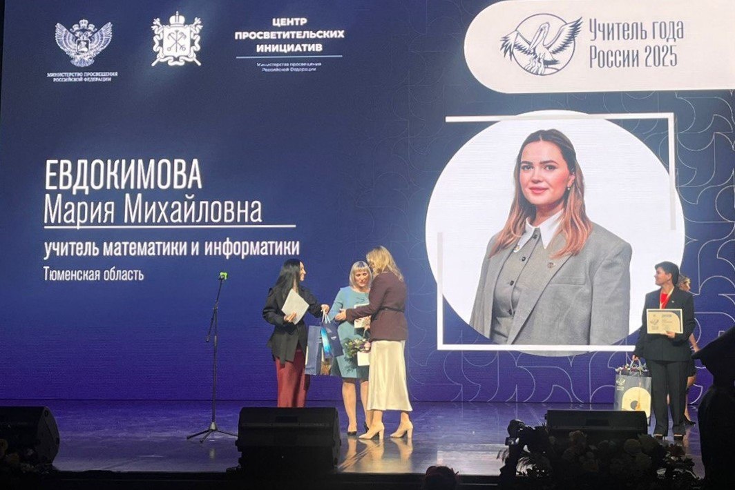 Фото: Информационный центр Правительства Тюменской области