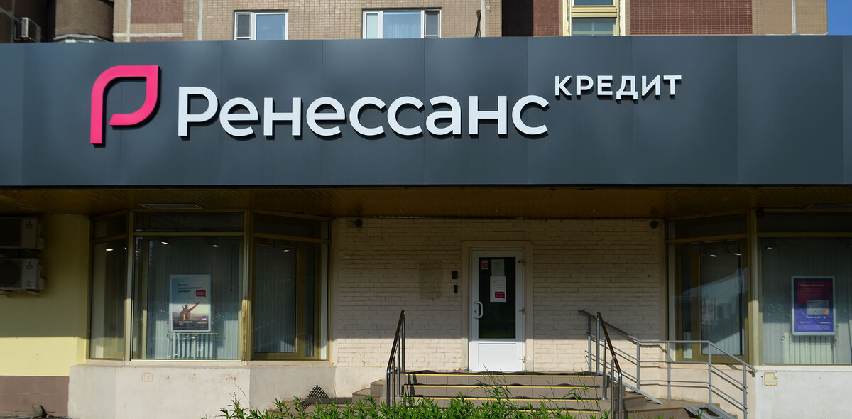 Фото: Brateevsky/CC BY-SA 4.0