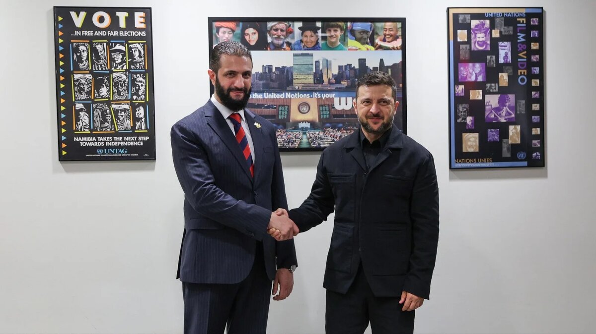 Владимир Зеленский и Ахмед аш-Шараа в Нью-Йорке, 24 сентября 2025 года