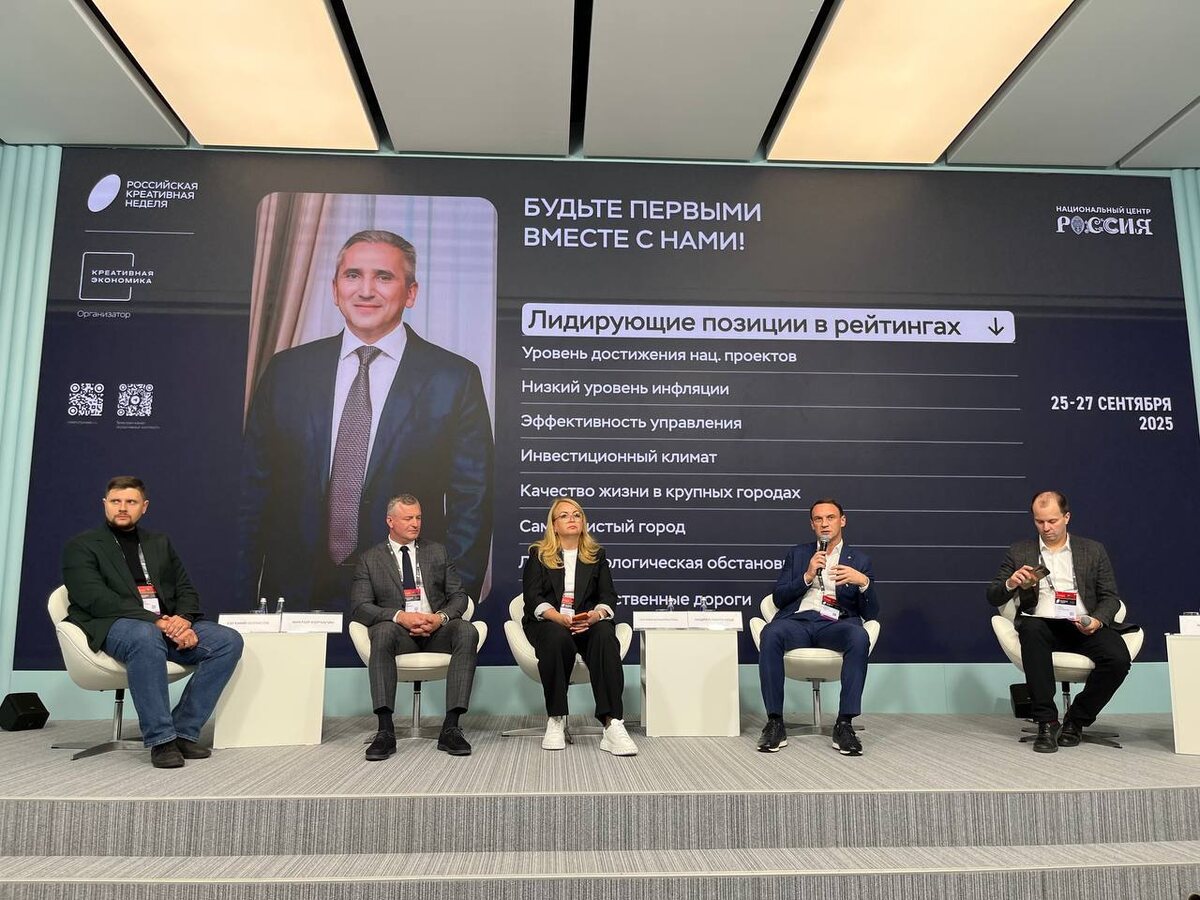 Фото: Информационный центр Правительства Тюменской области