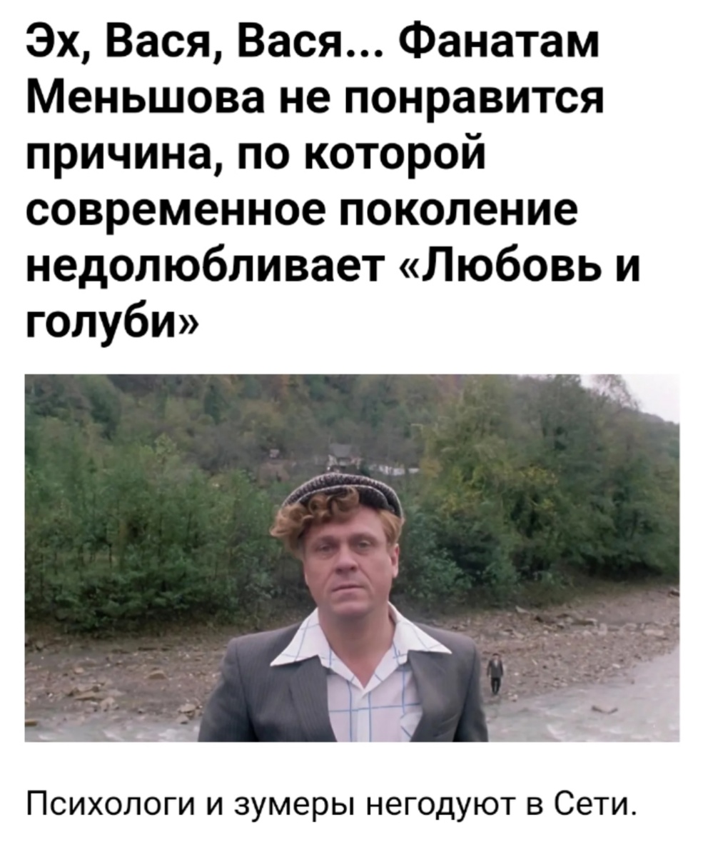 Фрагмент статьи на сайте Киноафиши