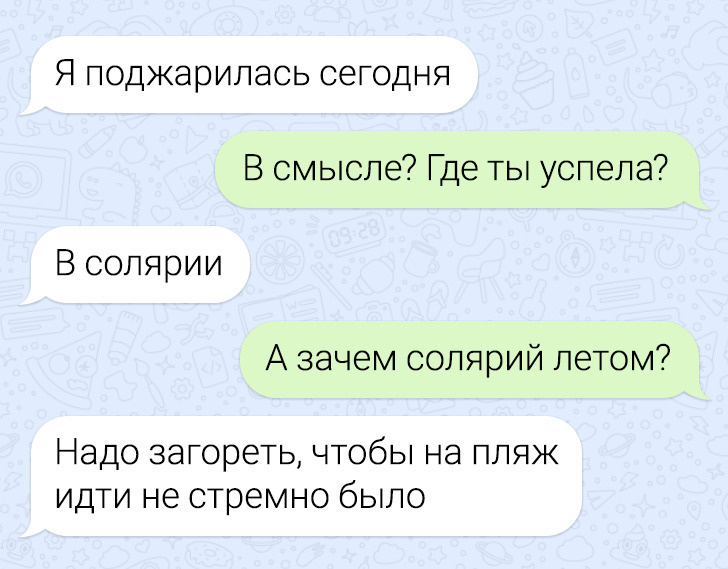 © ocemenator3000 / Pikabu