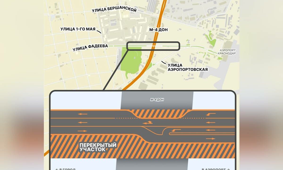    Фото пресс-службы администрации Краснодара