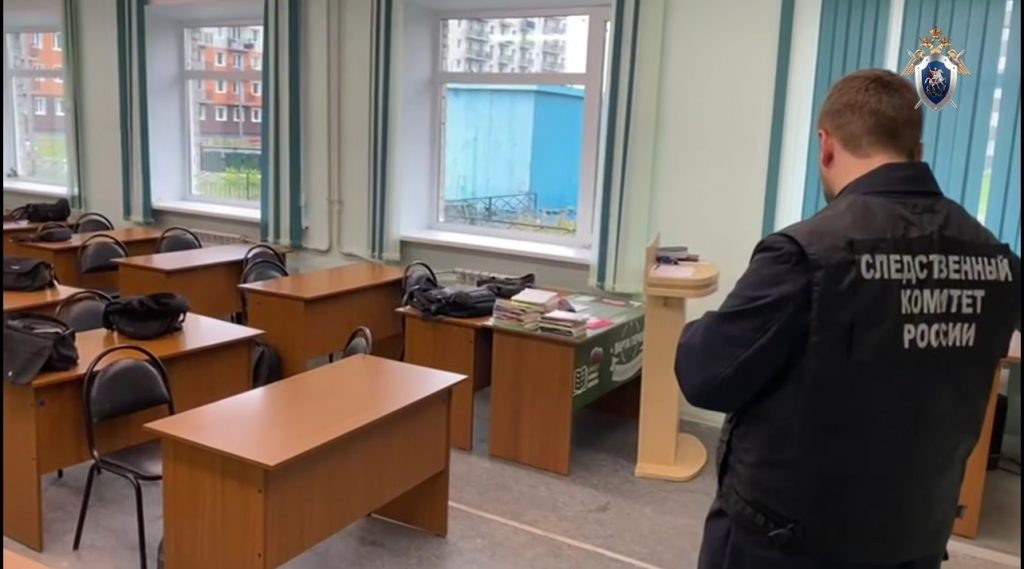   Фото: Следственный комитет России