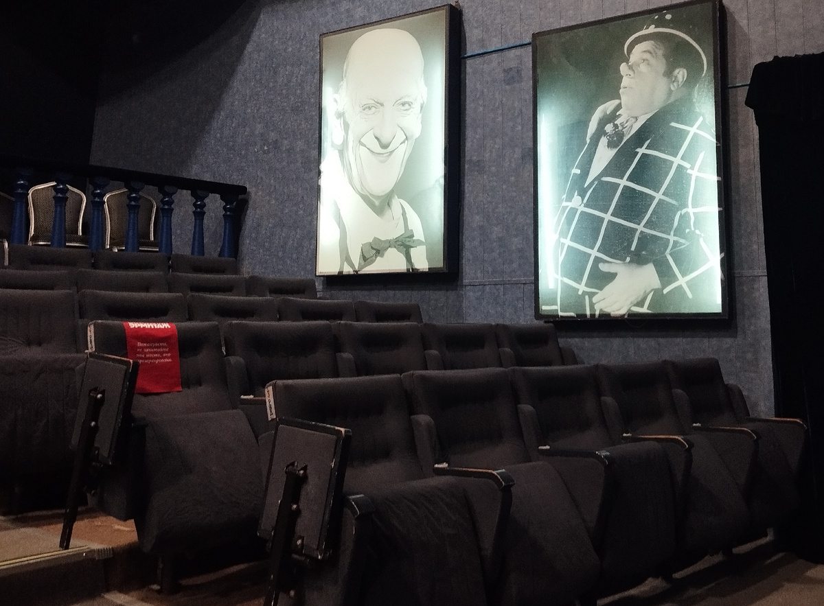 Московский театр Эрмитаж.