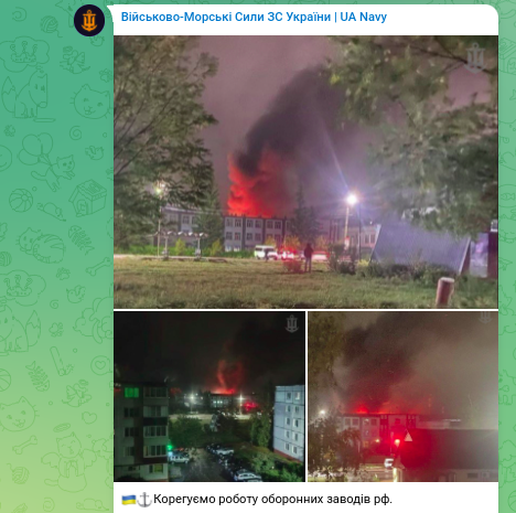    Скриншот: Telegram/Військово-Морські Сили ЗС України | UA Navy