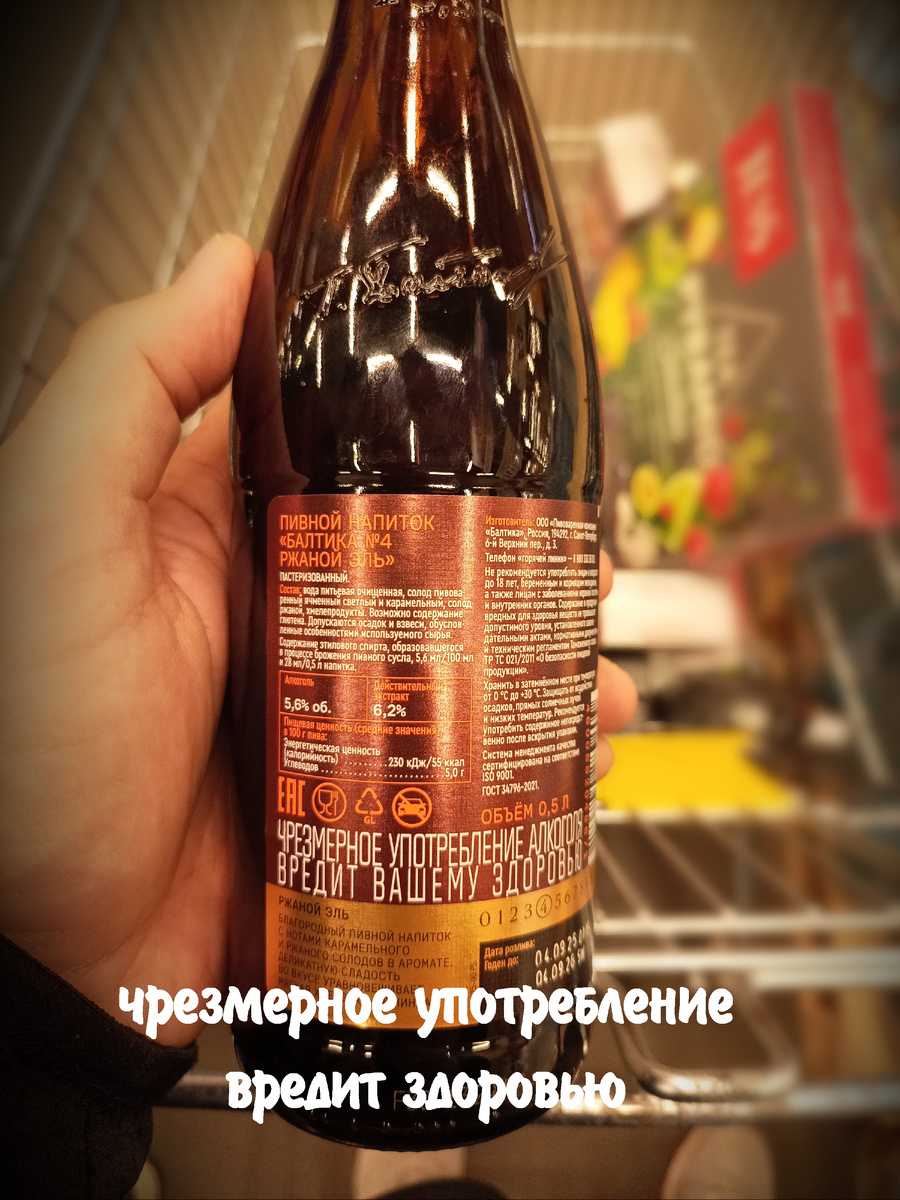 Авторское фото