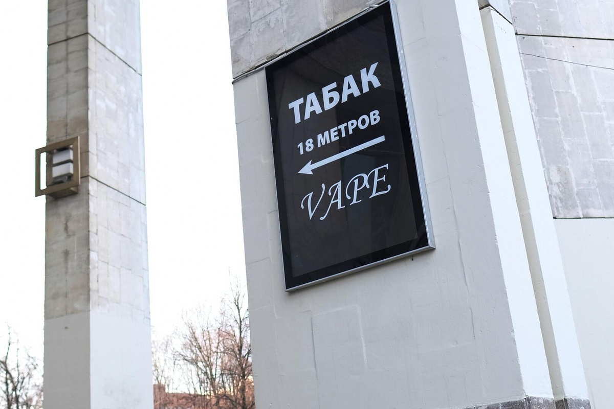    Фото: Наталья Селиверстова, источник: ria.ru