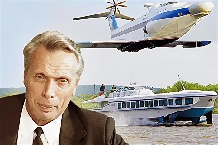 Р. Е. Алексеев