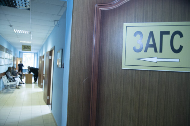    Управление по делам ЗАГС Новосибирской области, специализированный отдел регистрации актов гражданского состояния о смерти по г. Новосибирску. Фото: Михаил Периков