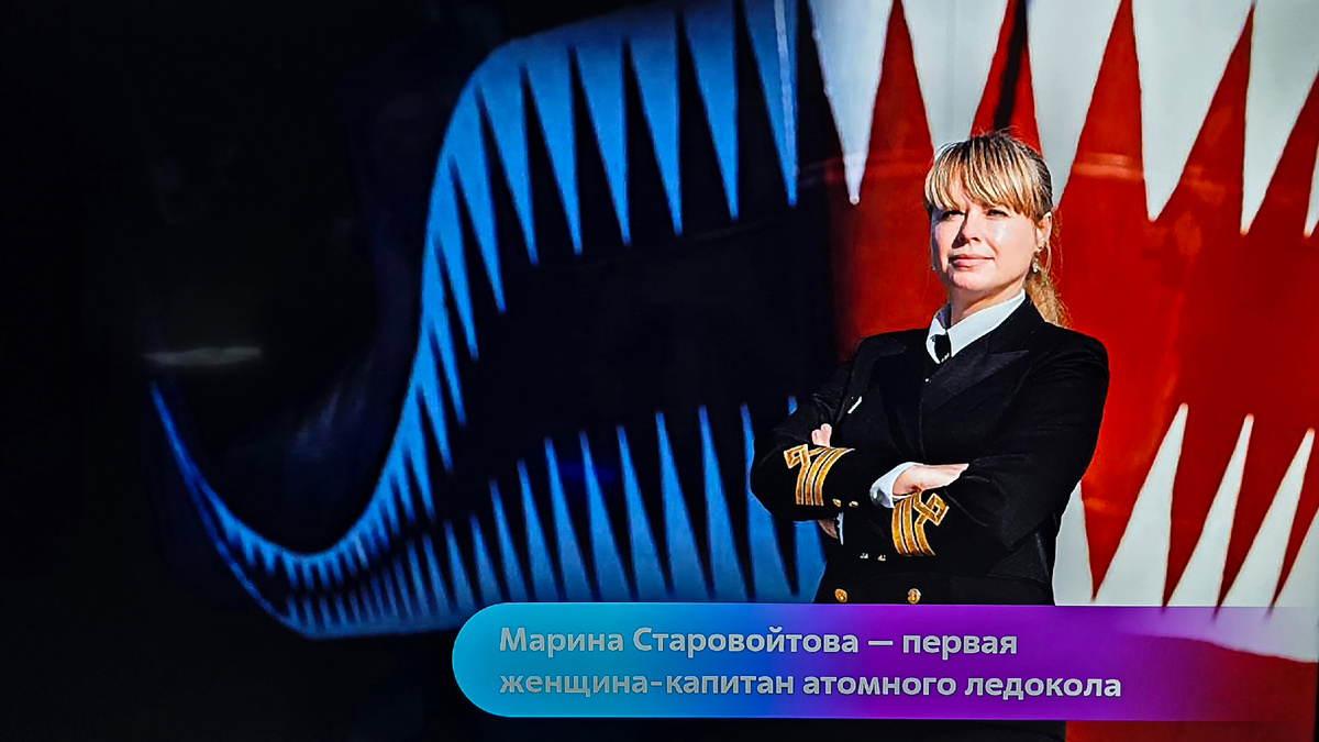 Первая женщина-капитан атомного ледокола