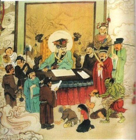 Красоту бюрократического аппарата хорошо иллюстрируют вот эти изображения.
 Первый уровень ада находится под управляет Чин Куан Вана. Все души грешников попадают на его суд, чтобыв соответствии с тяжестью грехов узнать место их искупления. Следует помнить, что если злодеяния человека эквиваленты его хорошим делам, он избегает наказания, и отправляется сразу на десятый уровень для следующего перерождения