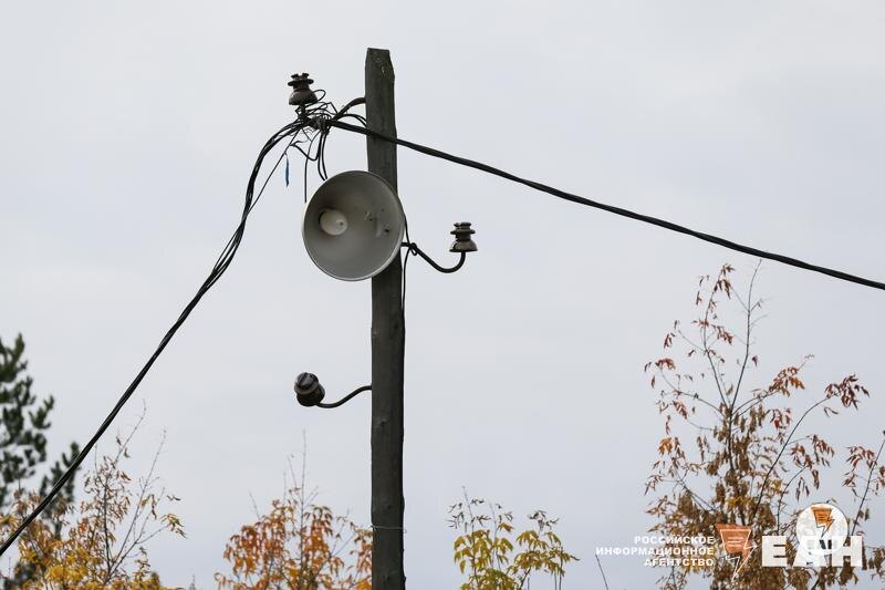    ЕАН / Громкоговоритель