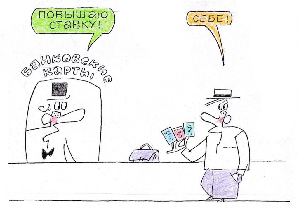 Художник: Юрий Аратовский  📷
