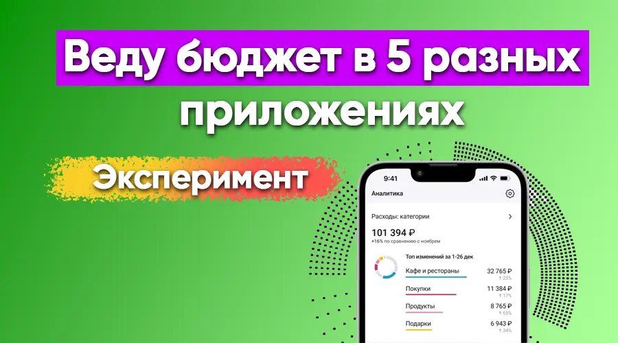 Фото: https://dzen.ru/finpodbor