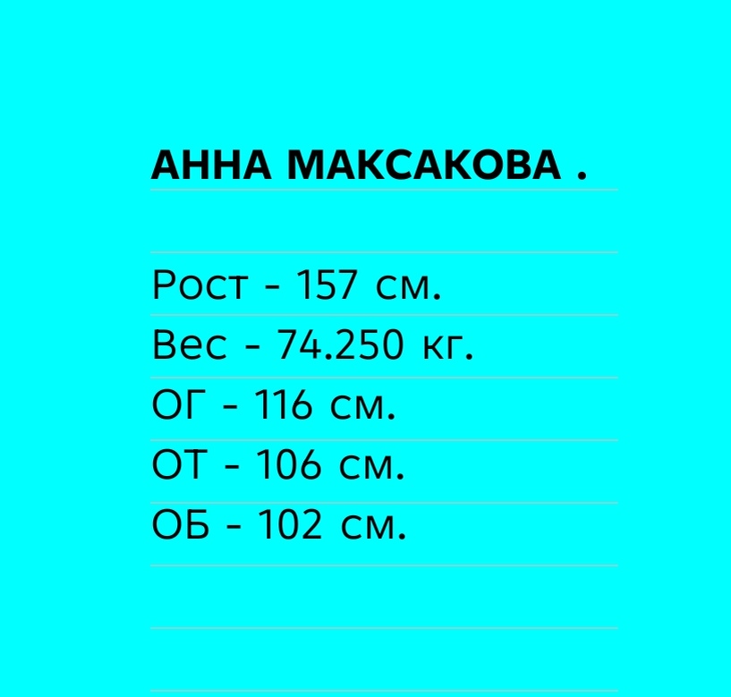 Месяц назад.