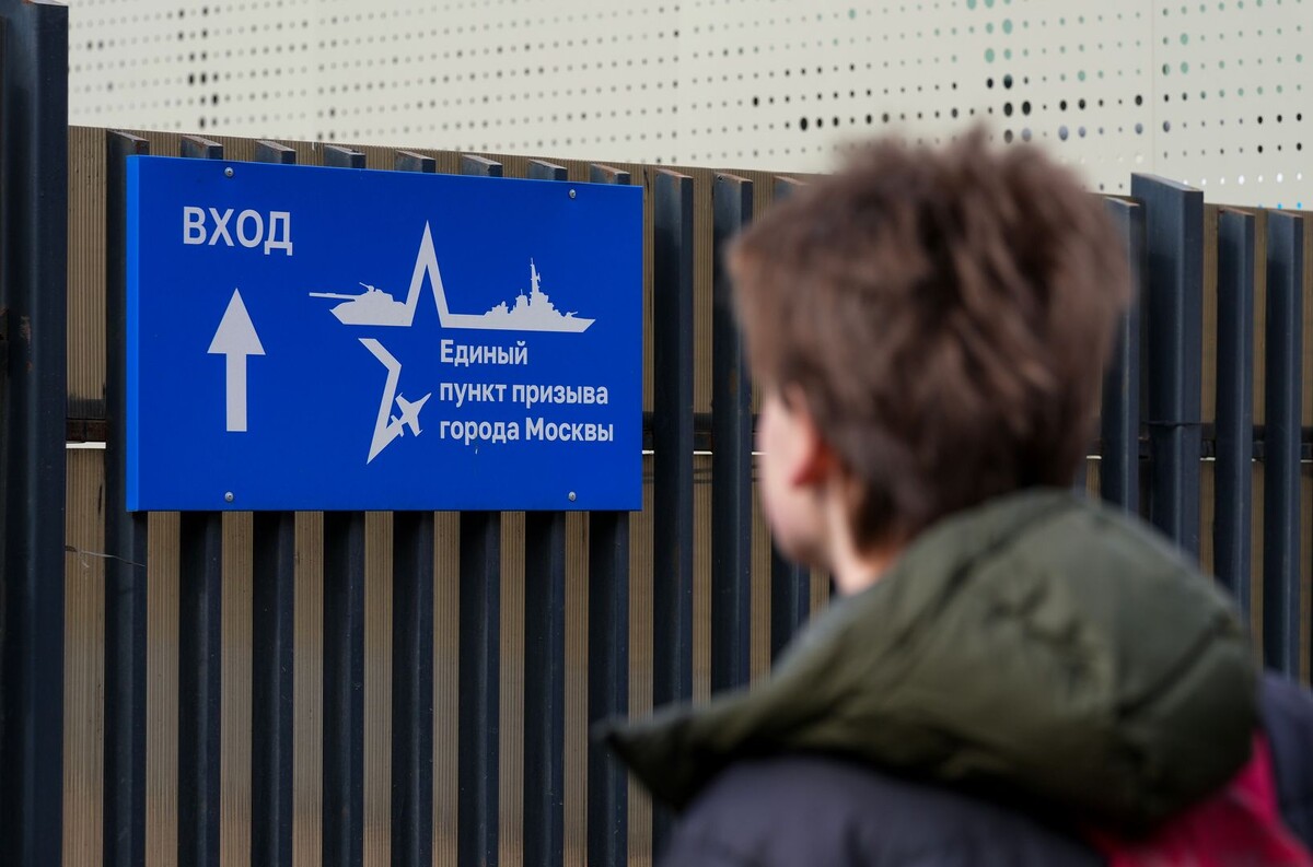     / Источник: © ИЗВЕСТИЯ/Дмитрий Коротаев