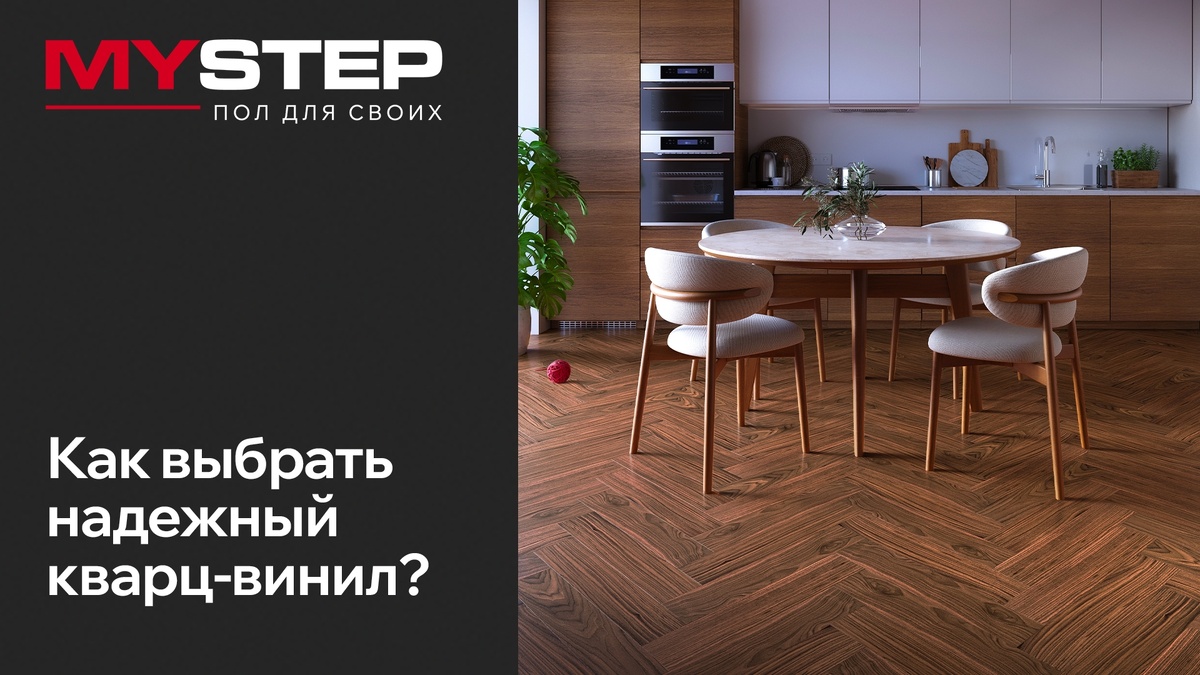 SPC паркет My Step Aqua Wood MSV04H WALNUT