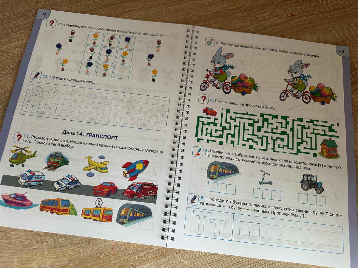 Прекрасные иллюстрации