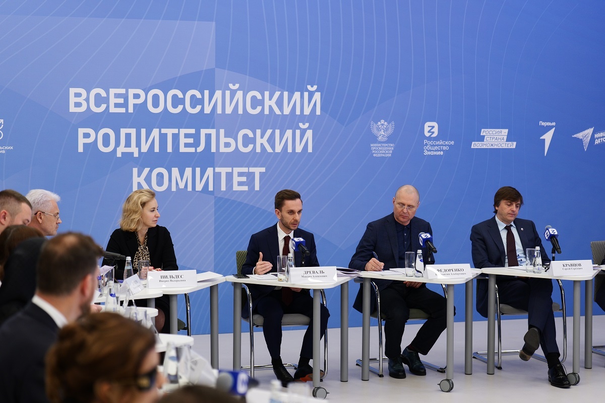    Поддержку проектов обсудили на просветительском марафоне «Знание.Первые»