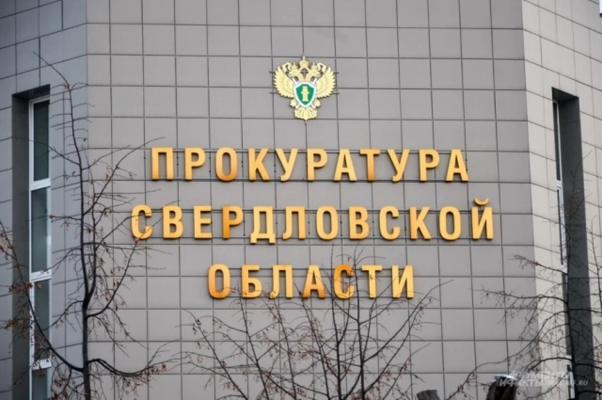    Прокуратура взяла на контроль ДТП с двумя автобусами в Екатеринбурге