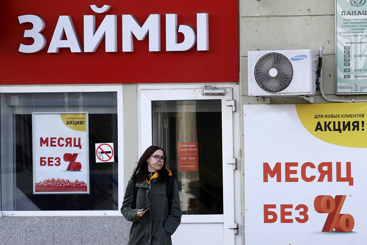 Кто идёт в МФО — и зачем?